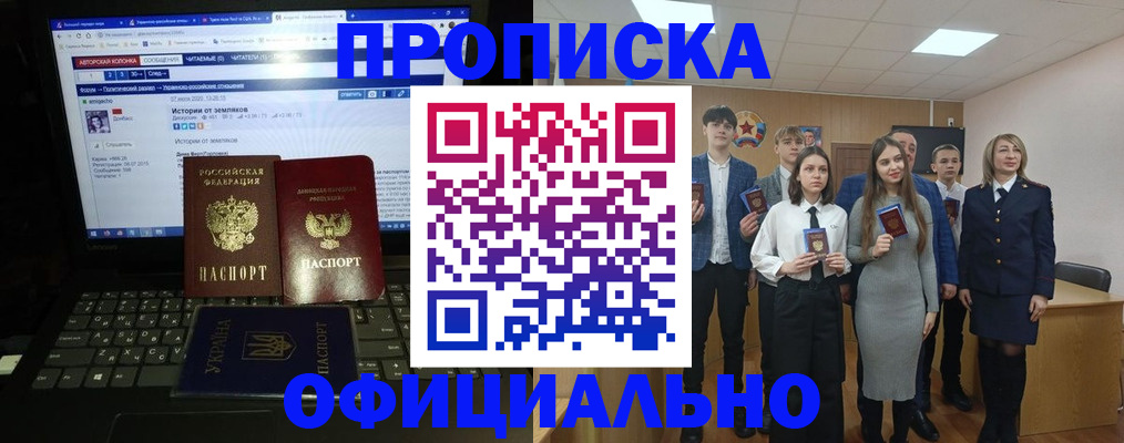 временная регистрация адрес в Вольске